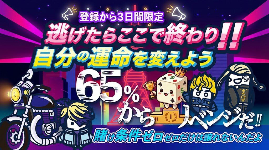 ステークカジノ（Stake Casino）レビュー：世界最大級仮想通貨カジノの特徴を徹底解説